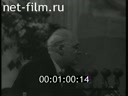 Новости дня / хроника наших дней №11-1962