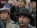 7 ноября 1990 года