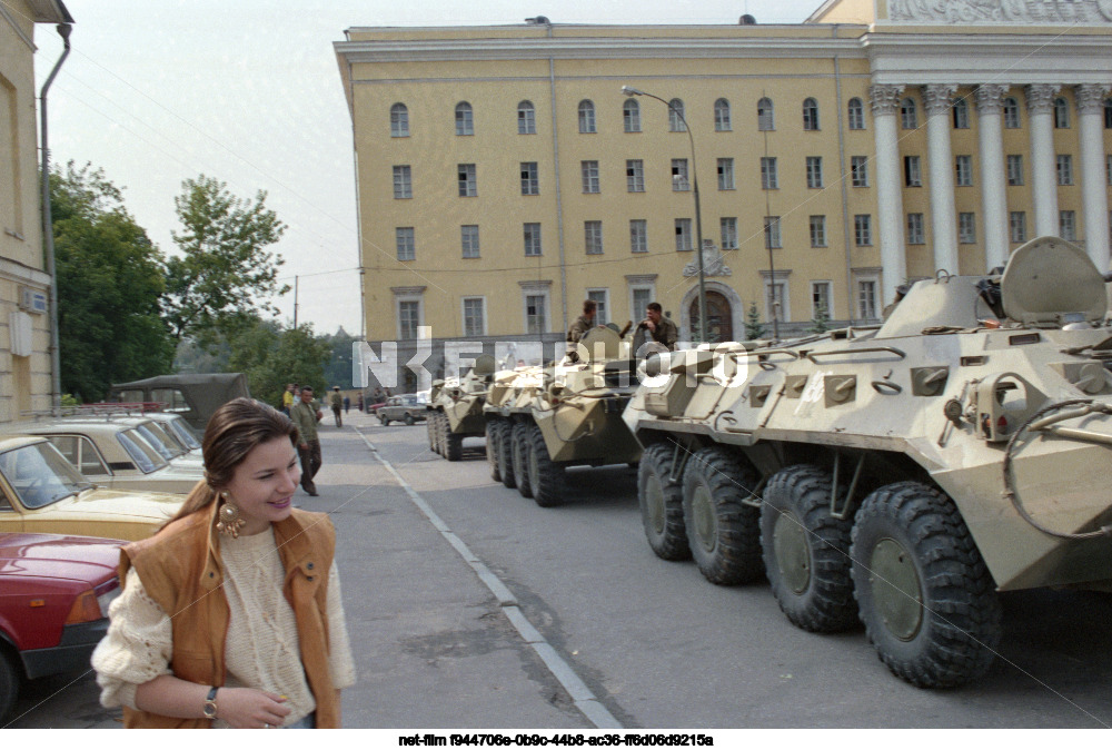 Попытка государственного переворота в СССР в 1991 году