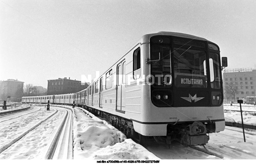 Московский метрополитен им. В.И. Ленина