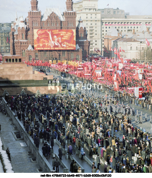 Празднование 7 Ноября в Москве