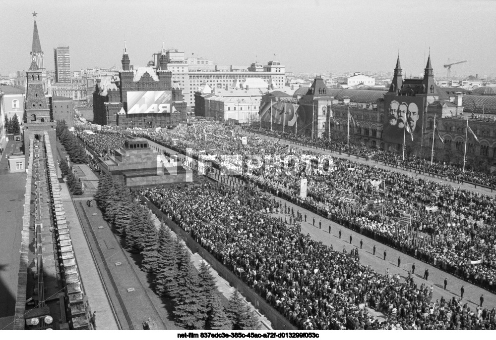 Празднование 1 Мая в Москве