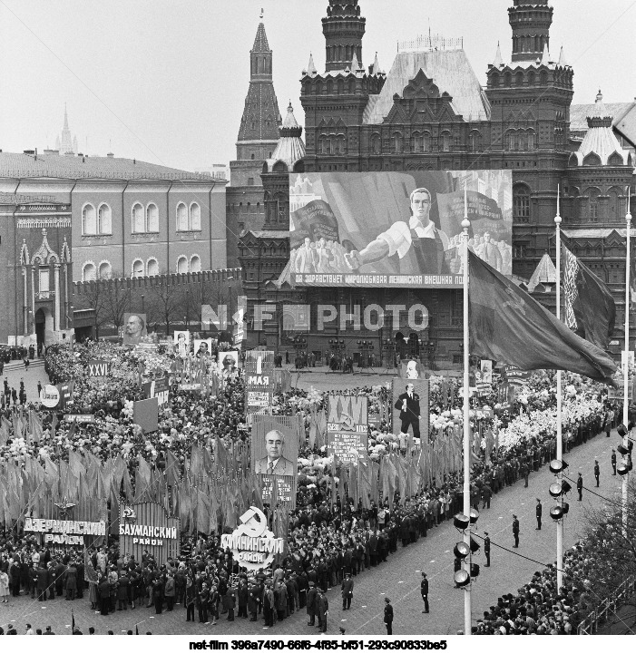 Празднование 1 Мая в Москве