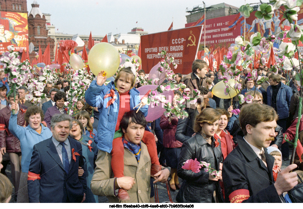 Празднование 1 Мая в Москве