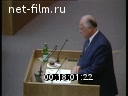 Кадр видео