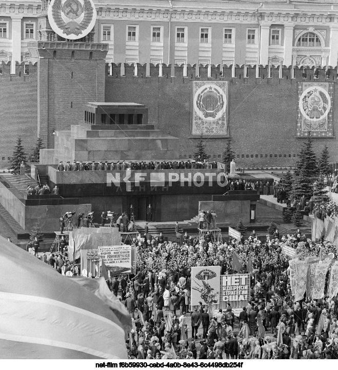 Празднование 1 Мая в Москве