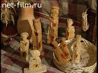 Footage Exhibition of handicrafts. (1990-1999)