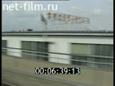 Footage frame