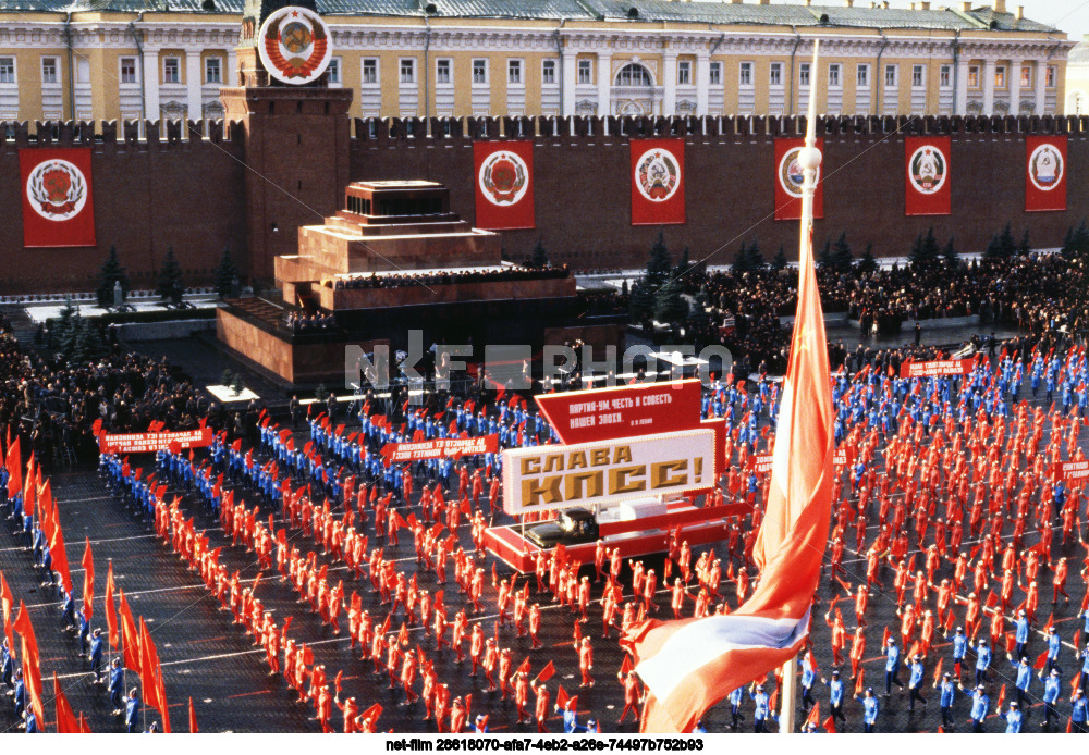 Празднование 7 Ноября в Москве