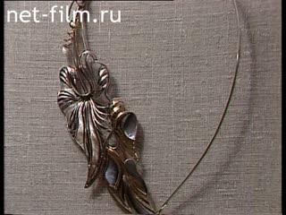 Footage Jewellery. (1996)