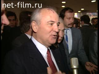 Footage Gorbachev at the exhibition. (1988-1991)