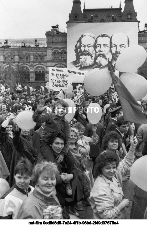 Празднование 1 Мая в Москве