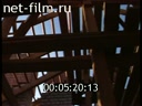 Footage frame