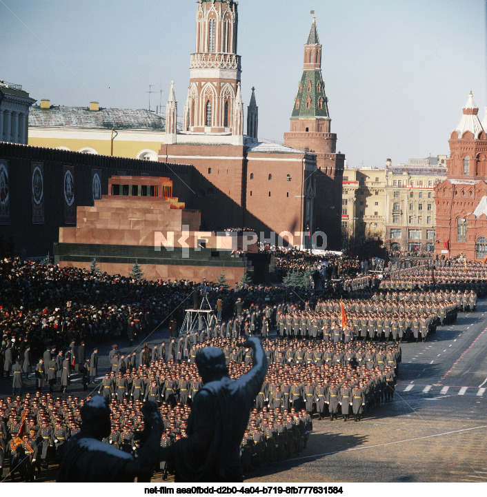 Празднование 7 Ноября в Москве