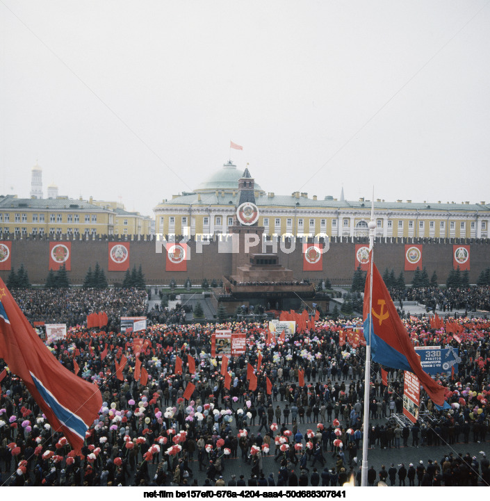 Празднование 7 Ноября в Москве