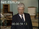 Кадр видео