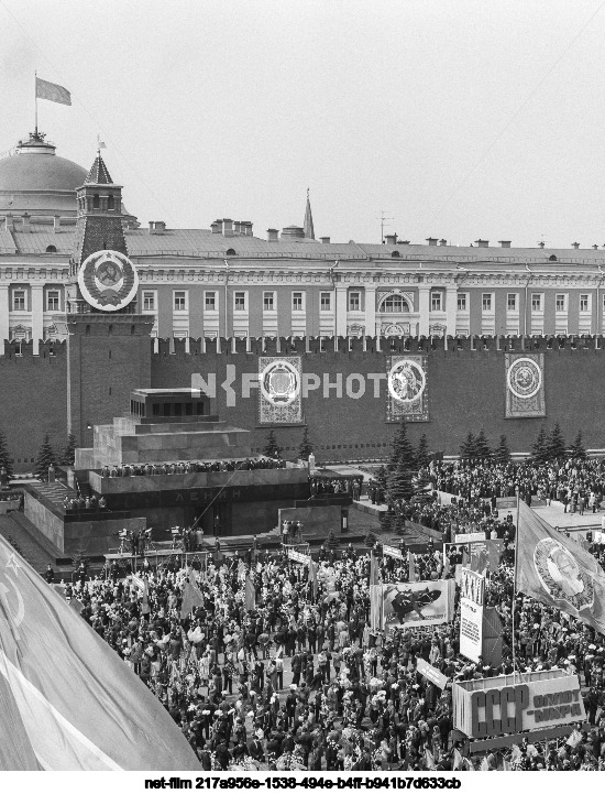 Празднование 1 Мая в Москве