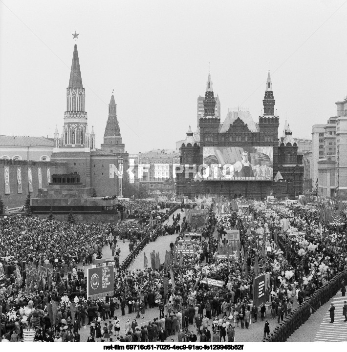 Празднование 1 Мая в Москве