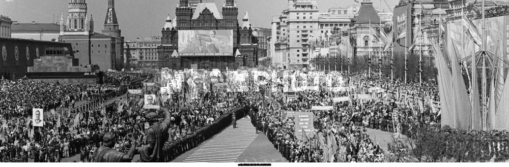 Празднование 1 Мая в Москве