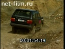 Rally-raid on off-road