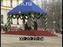 Кадр видео