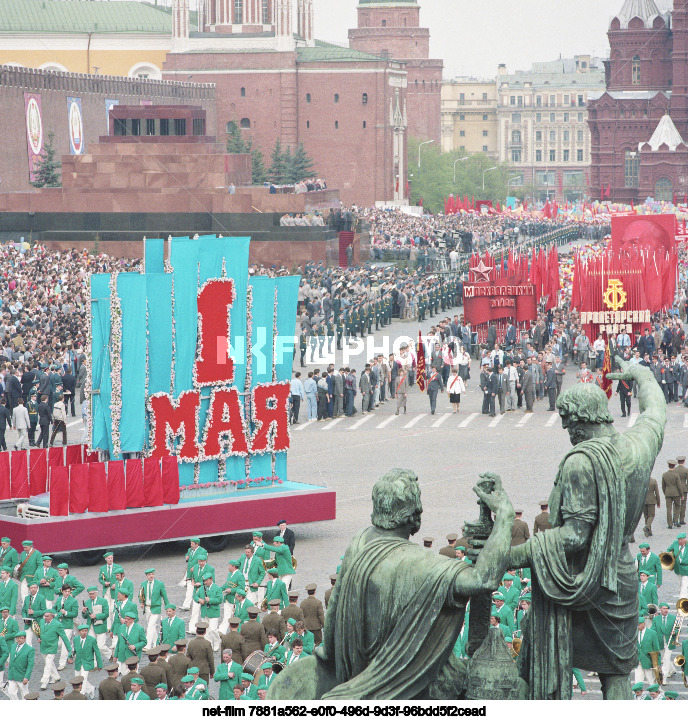 Празднование 1 Мая в Москве