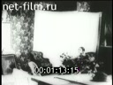 Footage frame