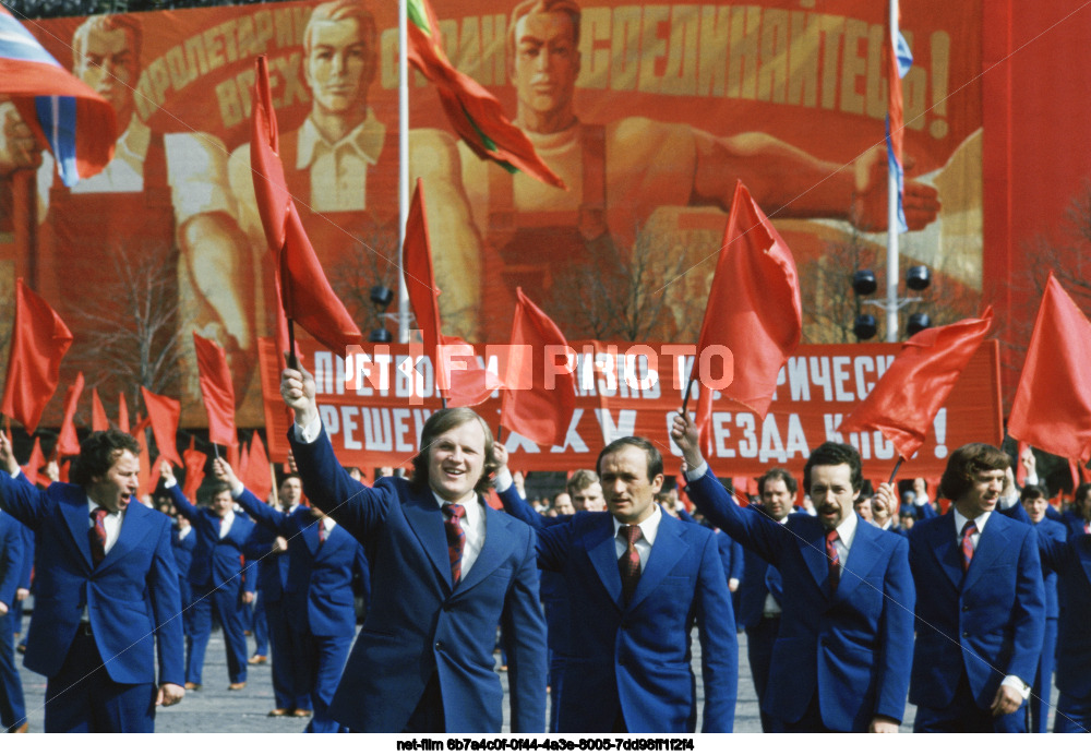 Празднование 1 Мая в Москве