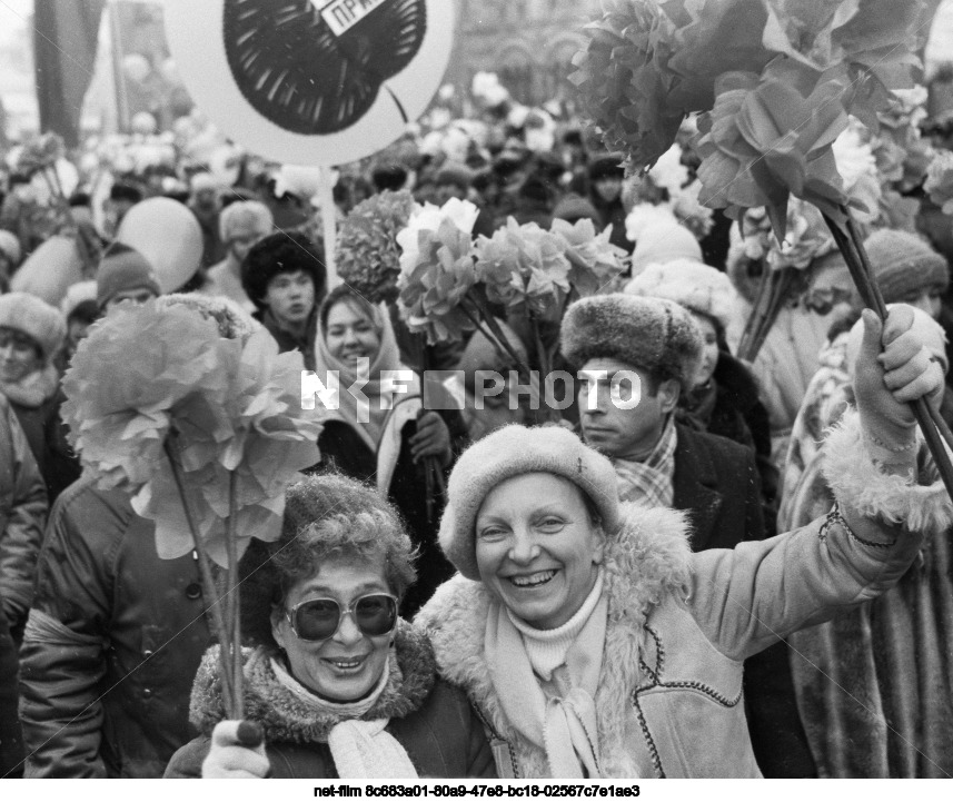 Празднование 7 Ноября в Москве