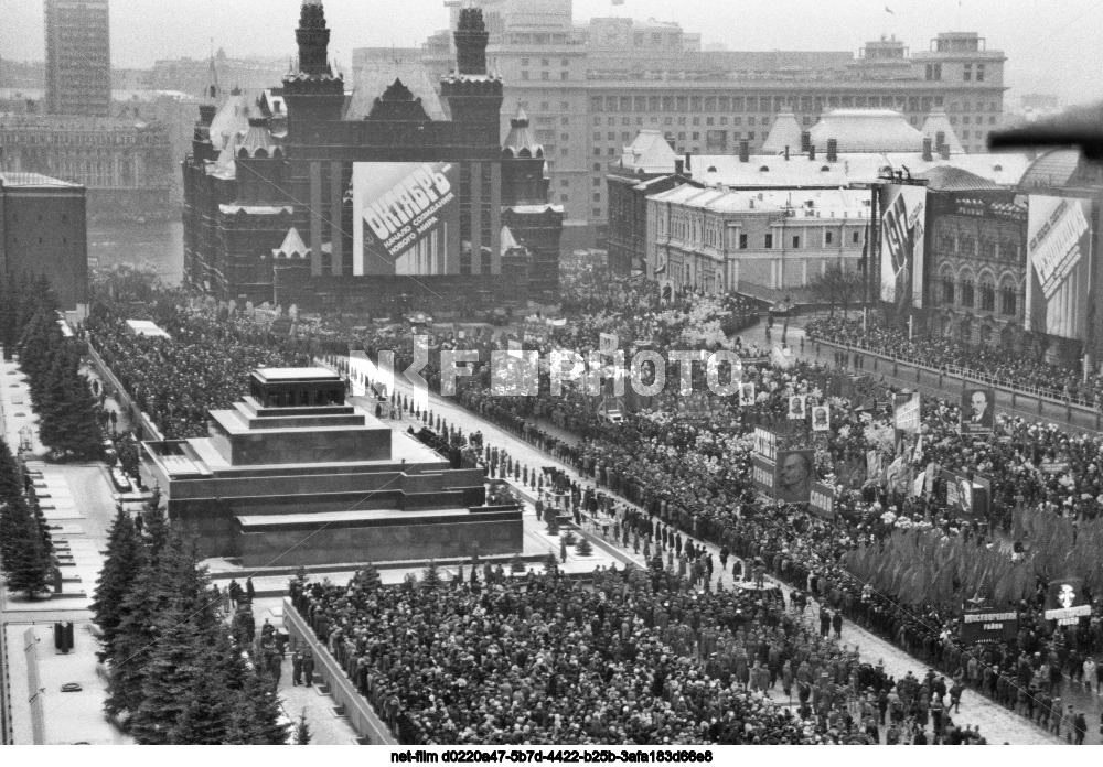 Празднование 7 Ноября в Москве