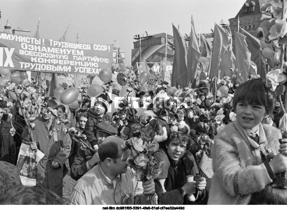 Празднование 1 Мая в Москве