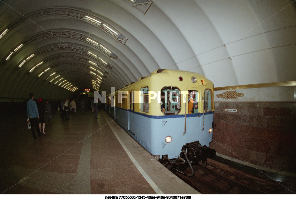 Петербургский метрополитен