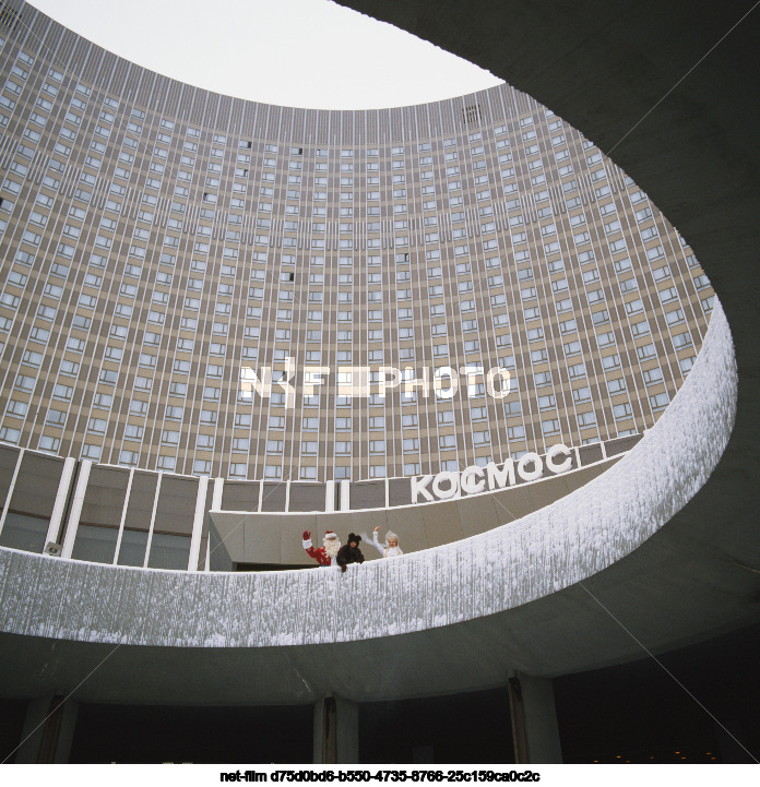 Гостиница "Космос" в Москве