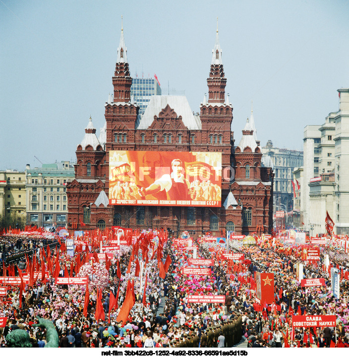 Празднование 1 Мая в Москве