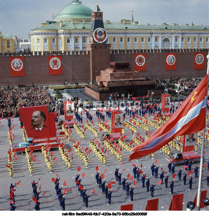 Празднование 1 Мая в Москве