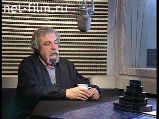 Кинохроника Интервью с Саввой Кулишом. (1990-1999)