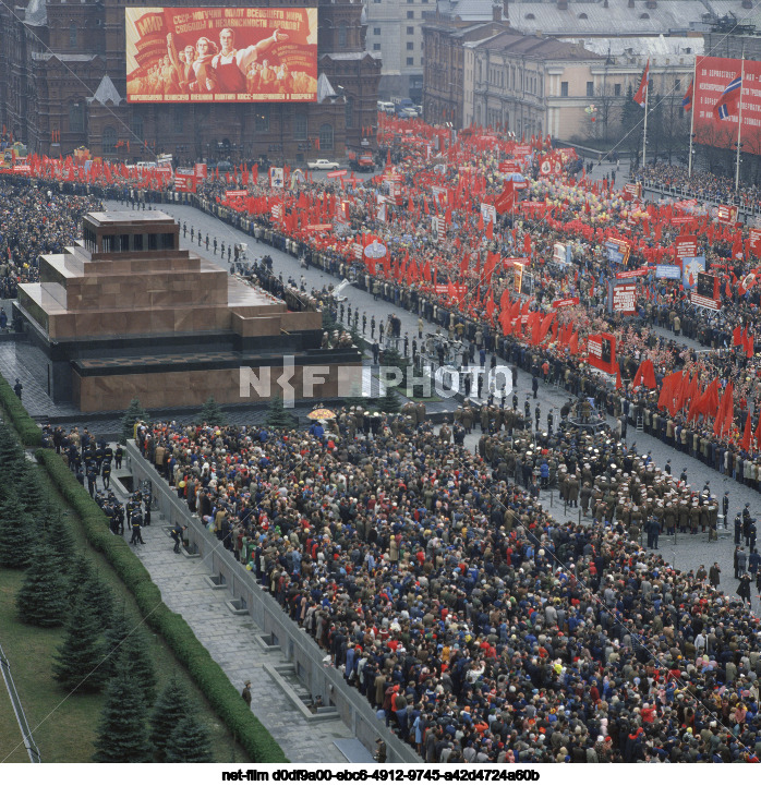 Празднование 1 Мая в Москве