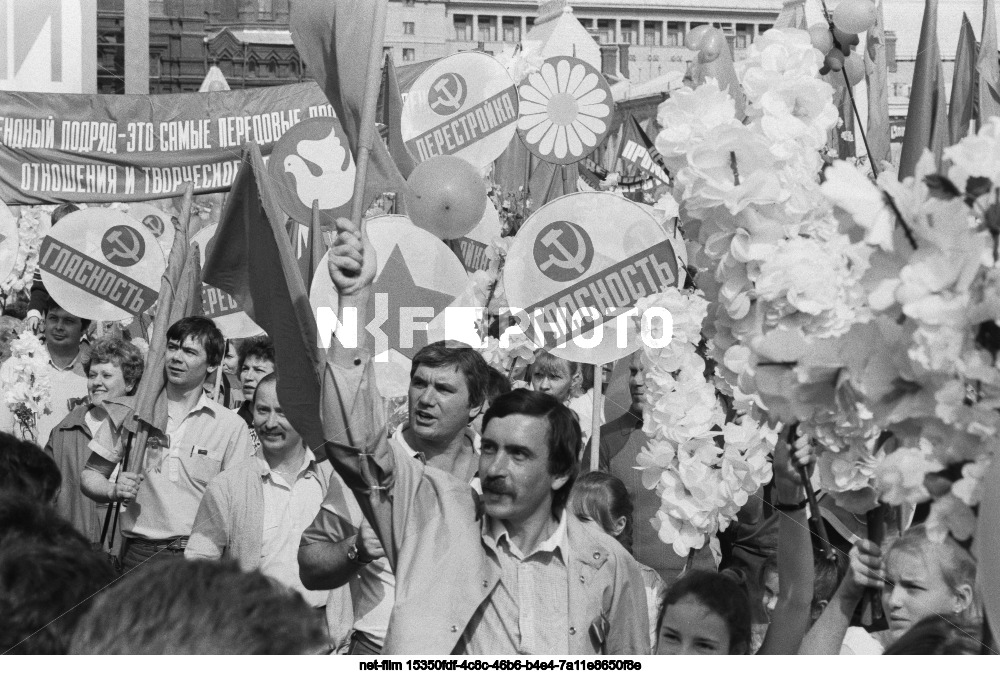 Празднование 1 Мая в Москве