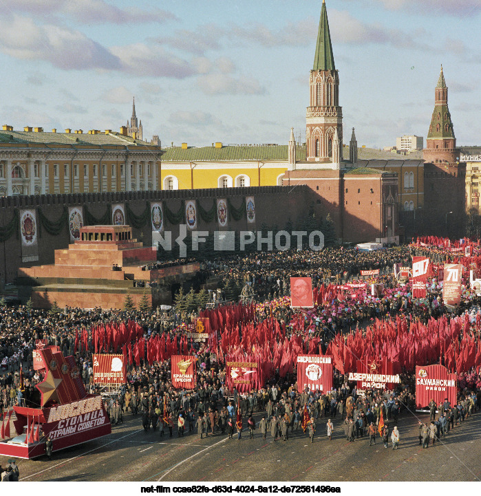 Празднование 7 Ноября в Москве