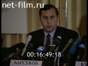 Footage frame