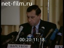 Footage frame