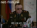 Footage frame