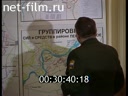Footage frame