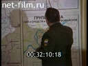 Footage frame
