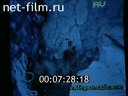 Footage frame