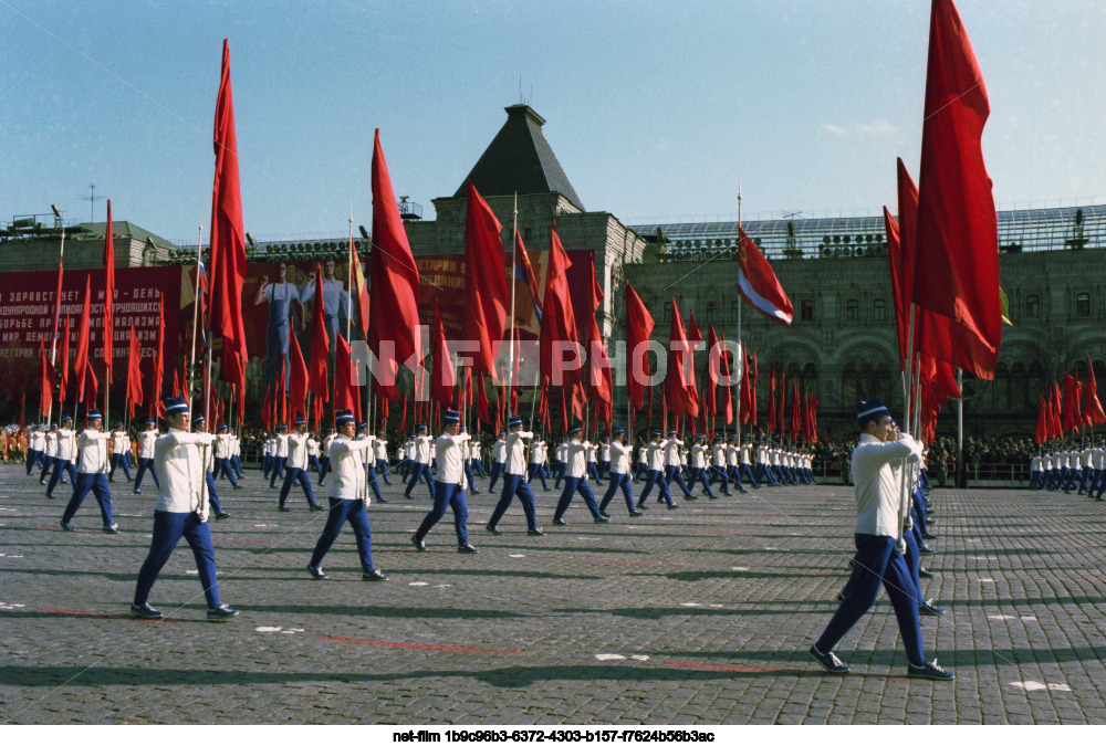 Празднование 1 Мая в Москве