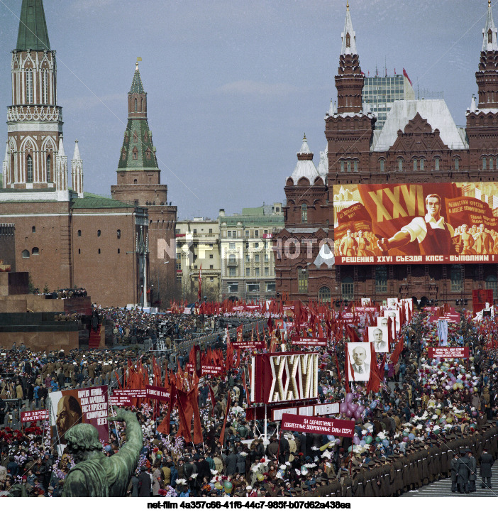 Празднование 1 Мая в Москве