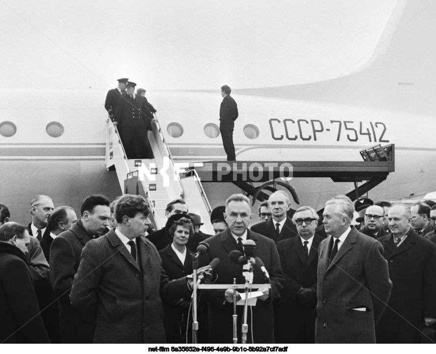 Визит А.Н. Косыгина в Великобританию