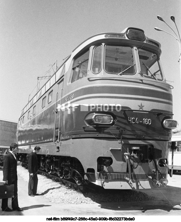 Юбилейная выставка "Чехословакия-1970" в Москве