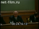 Кадр видео